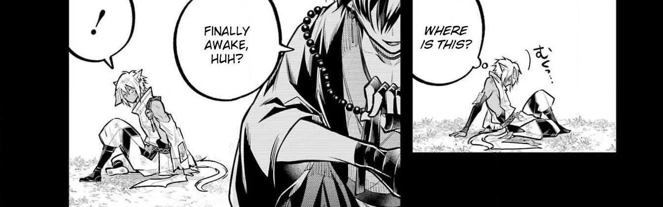 Miyabichi no Onmyouji Chapter 24 page 47 - 