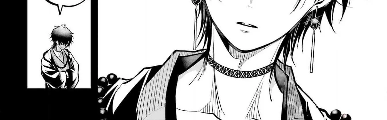 Miyabichi no Onmyouji Chapter 24 page 53 - 
