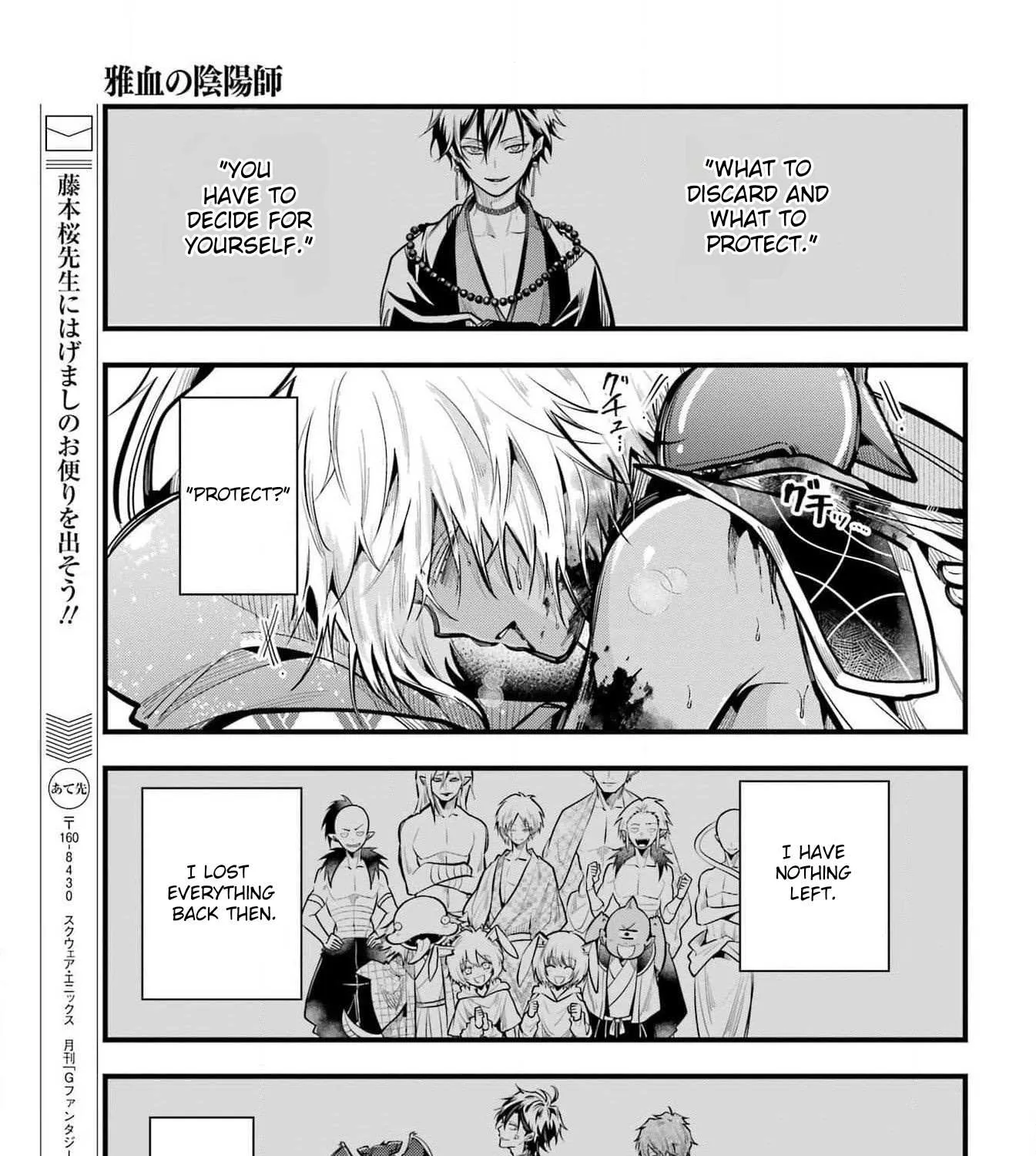 Miyabichi no Onmyouji Chapter 24 page 62 - 