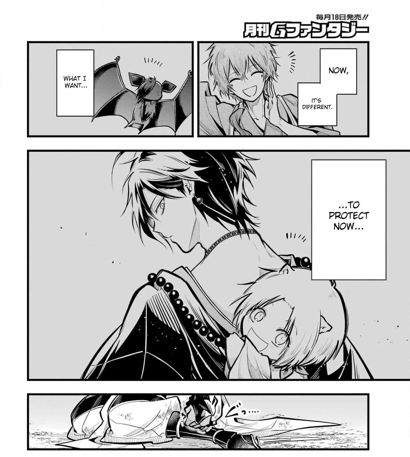 Miyabichi no Onmyouji Chapter 24 page 64 - 
