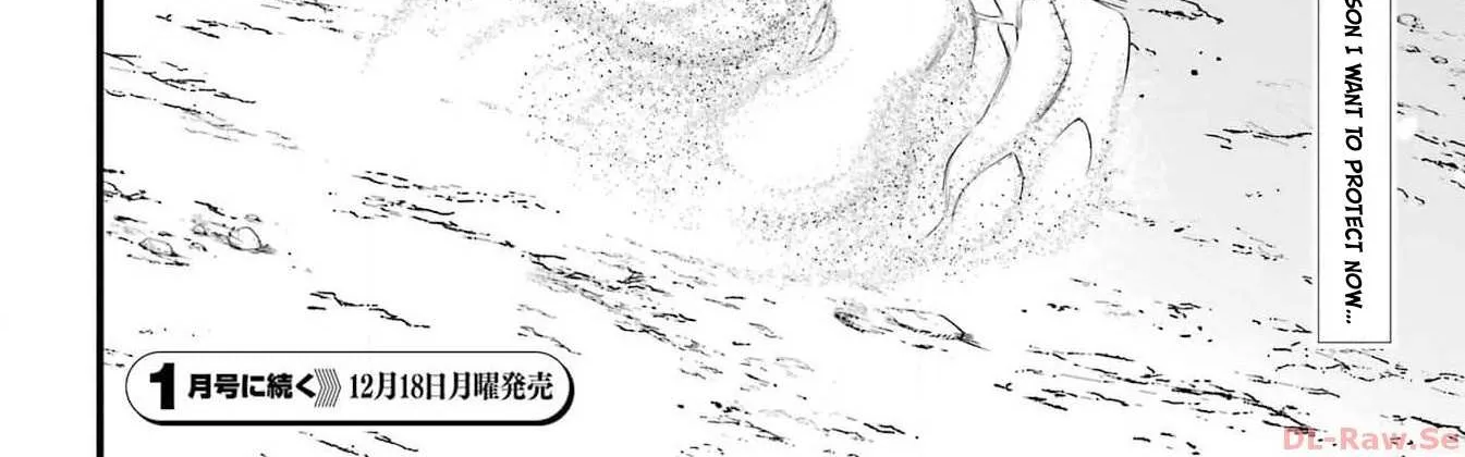 Miyabichi no Onmyouji Chapter 24 page 77 - 