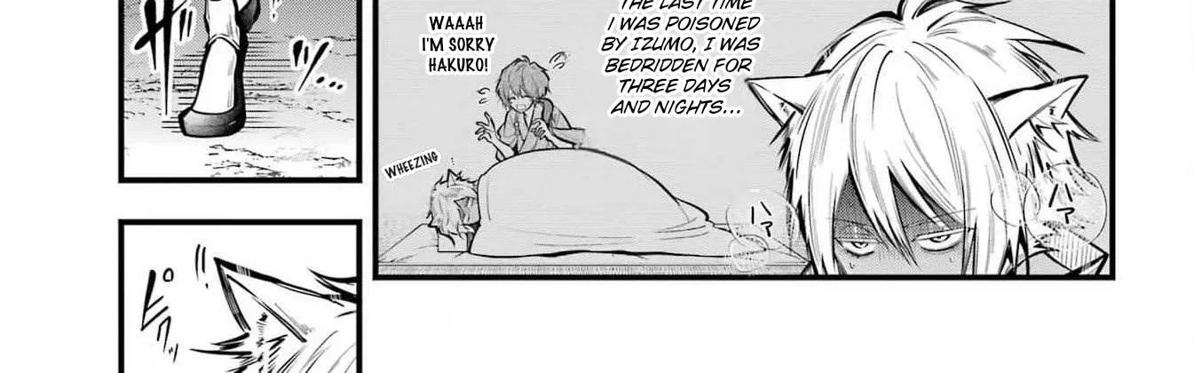 Miyabichi no Onmyouji Chapter 25 page 11 - 