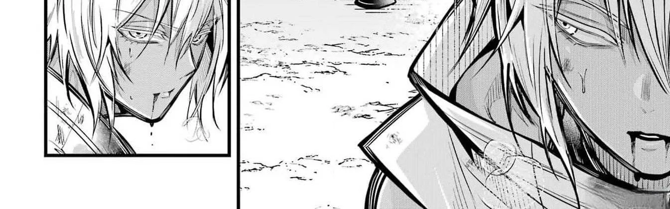 Miyabichi no Onmyouji Chapter 25 page 13 - 