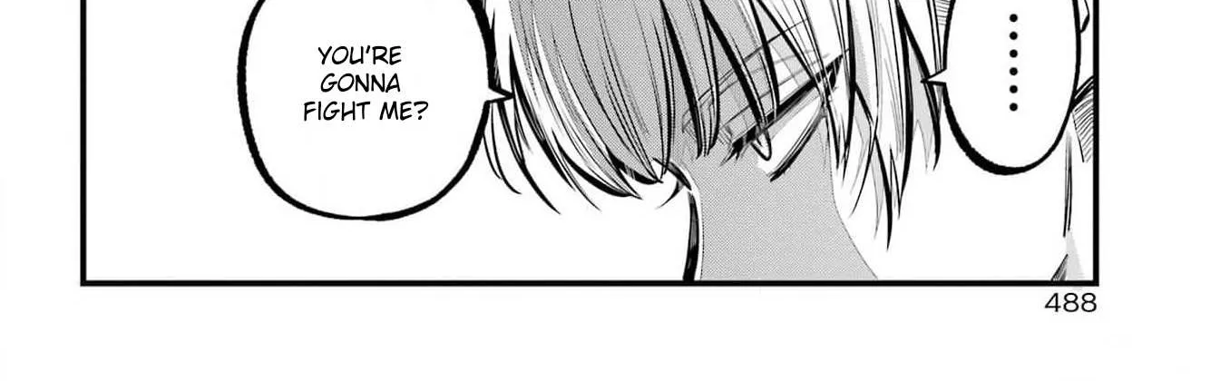 Miyabichi no Onmyouji Chapter 25 page 17 - 