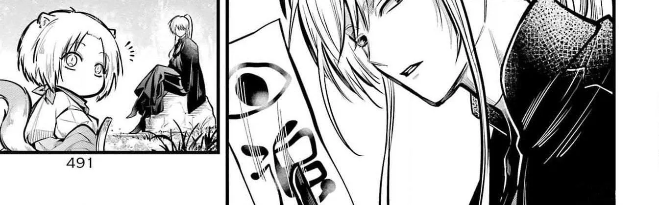 Miyabichi no Onmyouji Chapter 25 page 23 - 