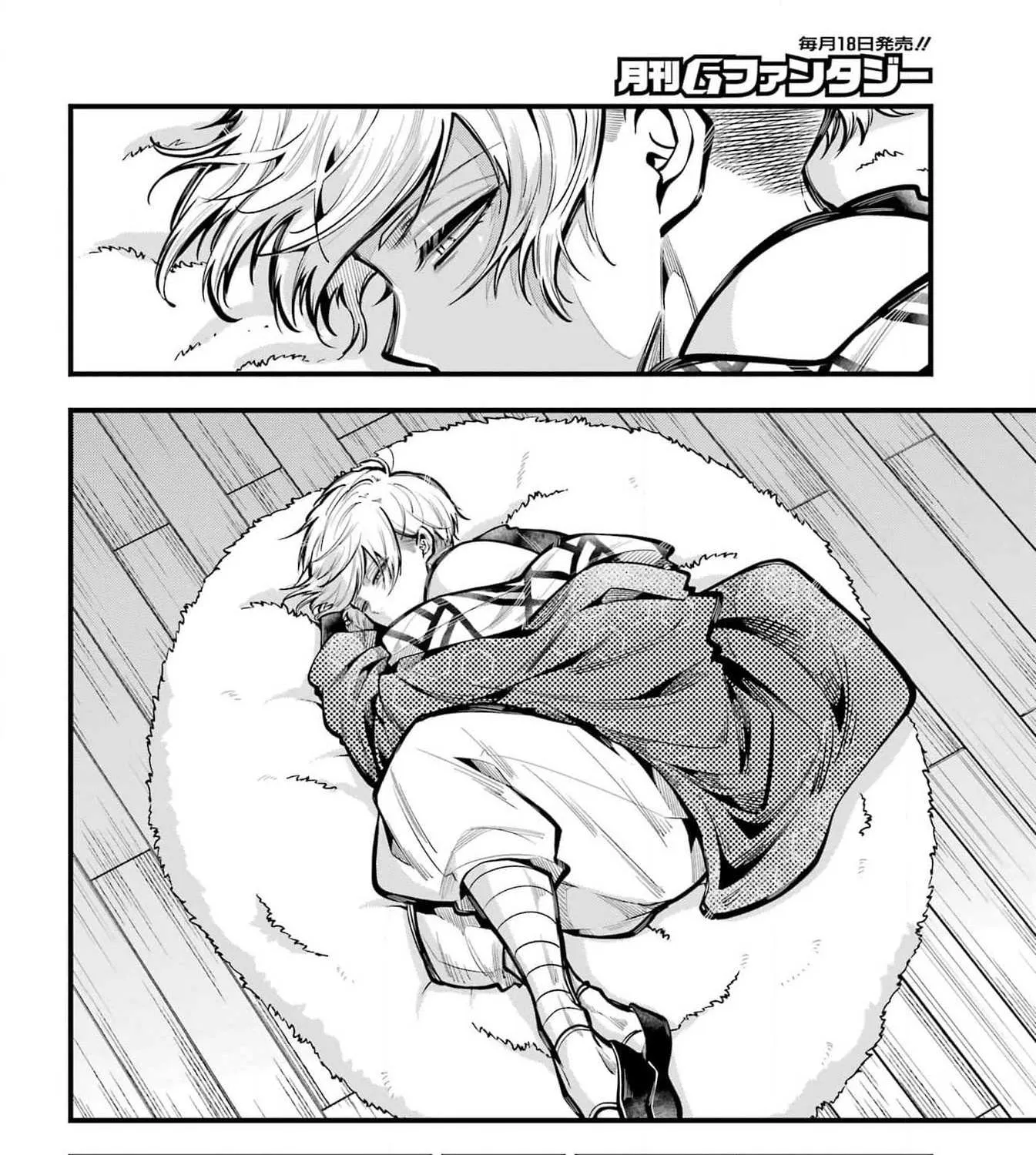 Miyabichi no Onmyouji Chapter 25 page 4 - 