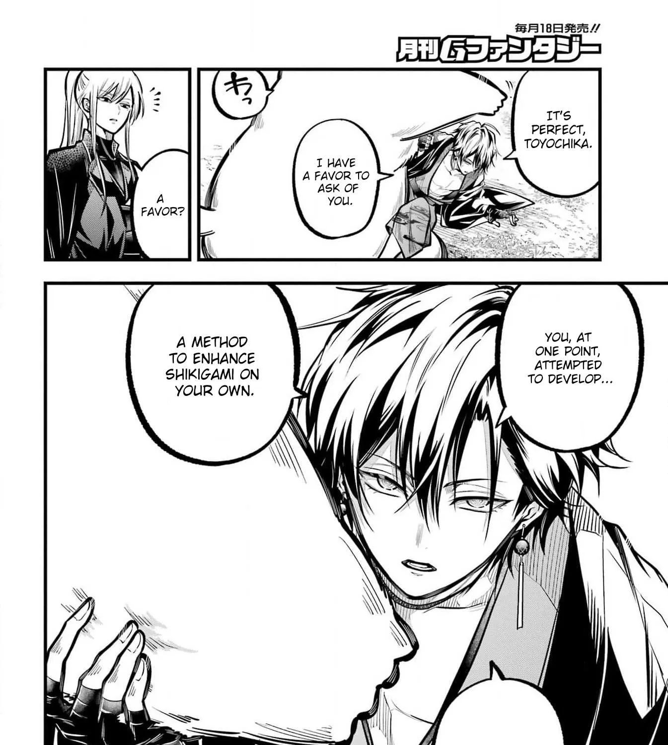 Miyabichi no Onmyouji Chapter 25 page 32 - 