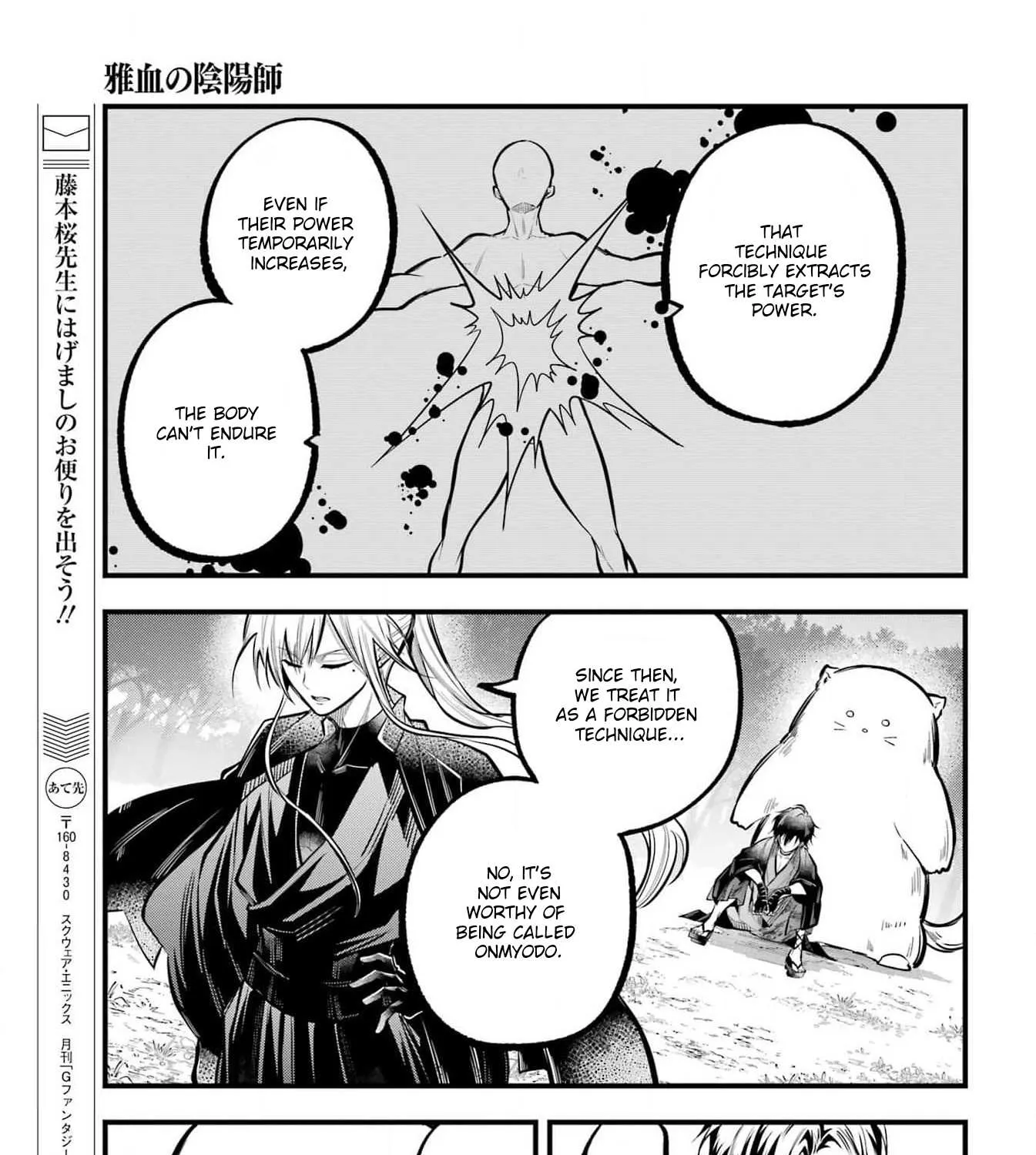 Miyabichi no Onmyouji Chapter 25 page 38 - 