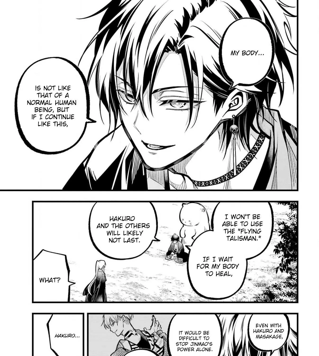 Miyabichi no Onmyouji Chapter 25 page 42 - 