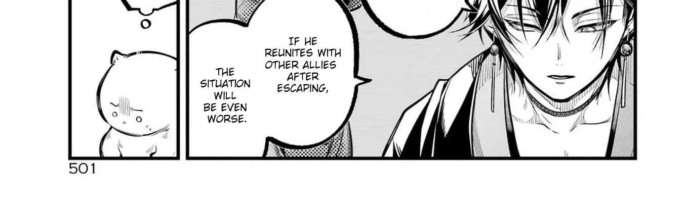Miyabichi no Onmyouji Chapter 25 page 43 - 