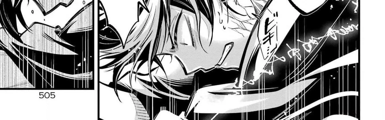 Miyabichi no Onmyouji Chapter 25 page 49 - 