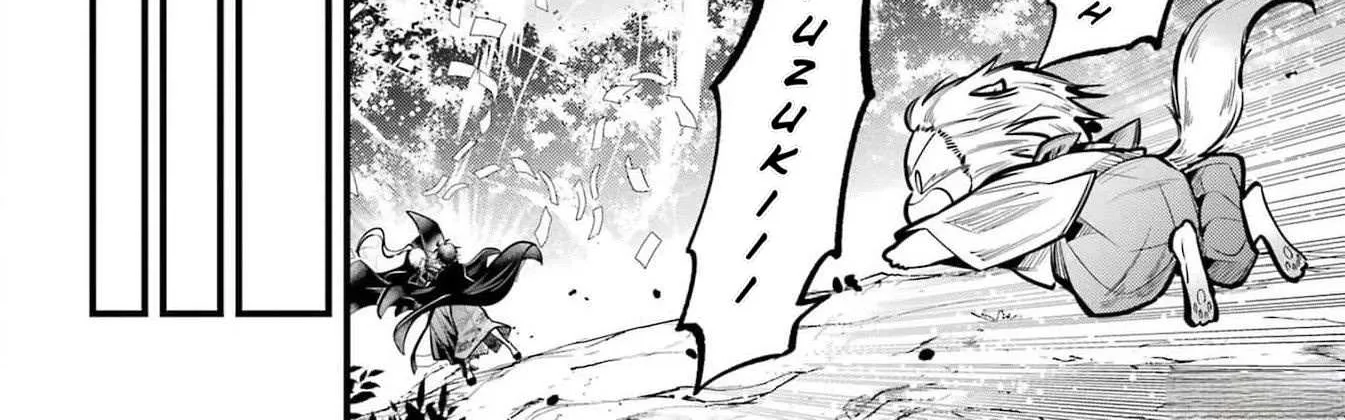 Miyabichi no Onmyouji Chapter 25 page 53 - 
