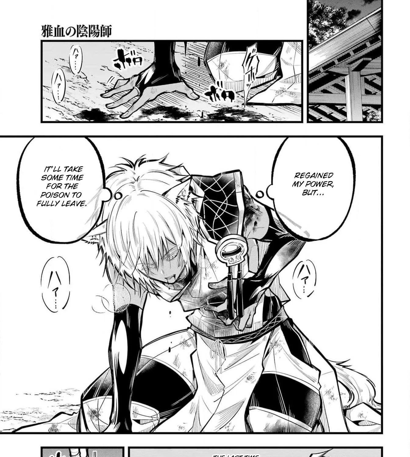 Miyabichi no Onmyouji Chapter 25 page 10 - 