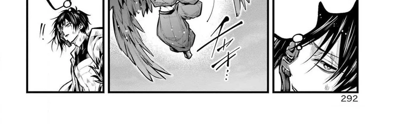 Miyabichi no Onmyouji Chapter 26 page 14 - 