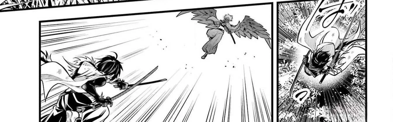 Miyabichi no Onmyouji Chapter 26 page 16 - 