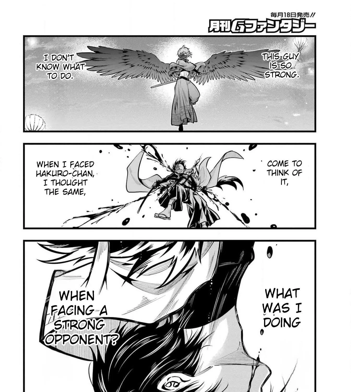 Miyabichi no Onmyouji Chapter 26 page 25 - 
