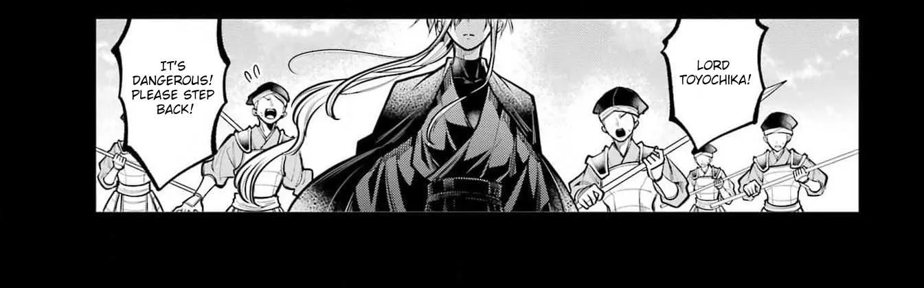 Miyabichi no Onmyouji Chapter 26 page 40 - 