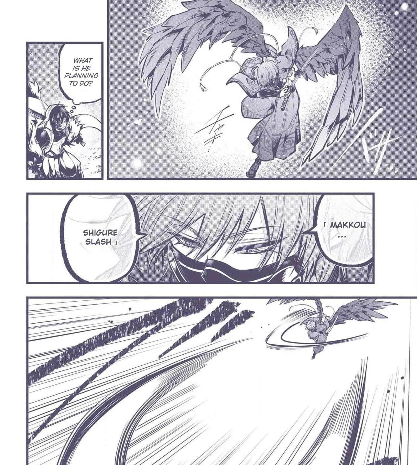 Miyabichi no Onmyouji Chapter 26 page 5 - 