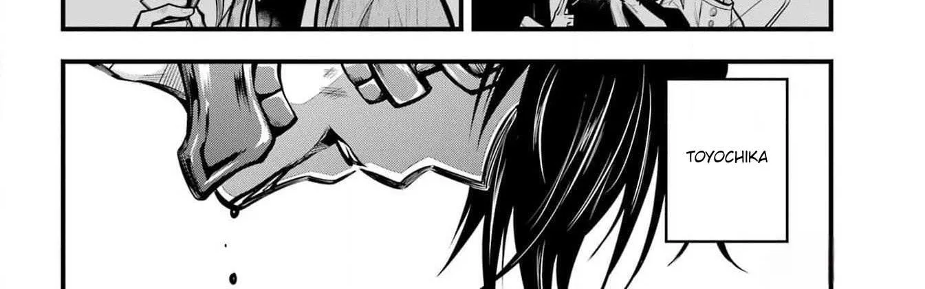 Miyabichi no Onmyouji Chapter 26 page 58 - 