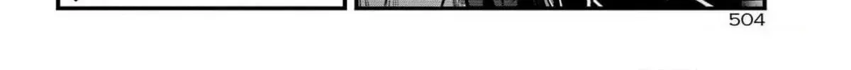 Miyabichi no Onmyouji Chapter 27 page 25 - 