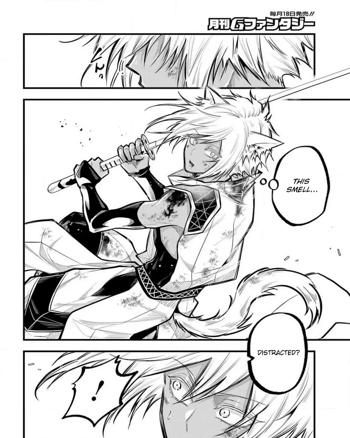 Miyabichi no Onmyouji Chapter 27 page 36 - 