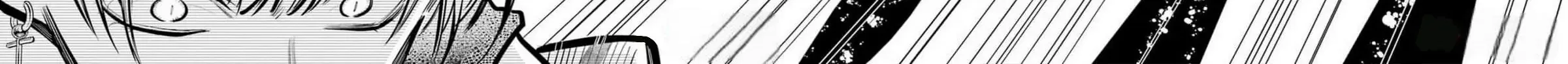Miyabichi no Onmyouji Chapter 27 page 45 - 