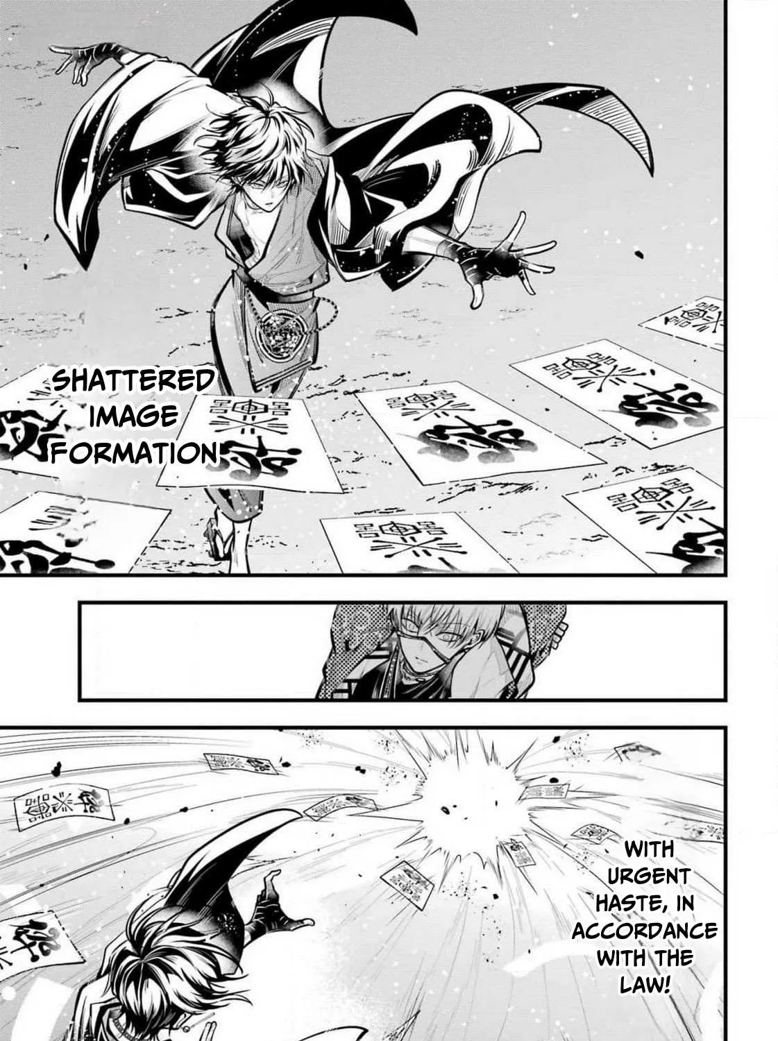 Miyabichi no Onmyouji Chapter 28 page 12 - 
