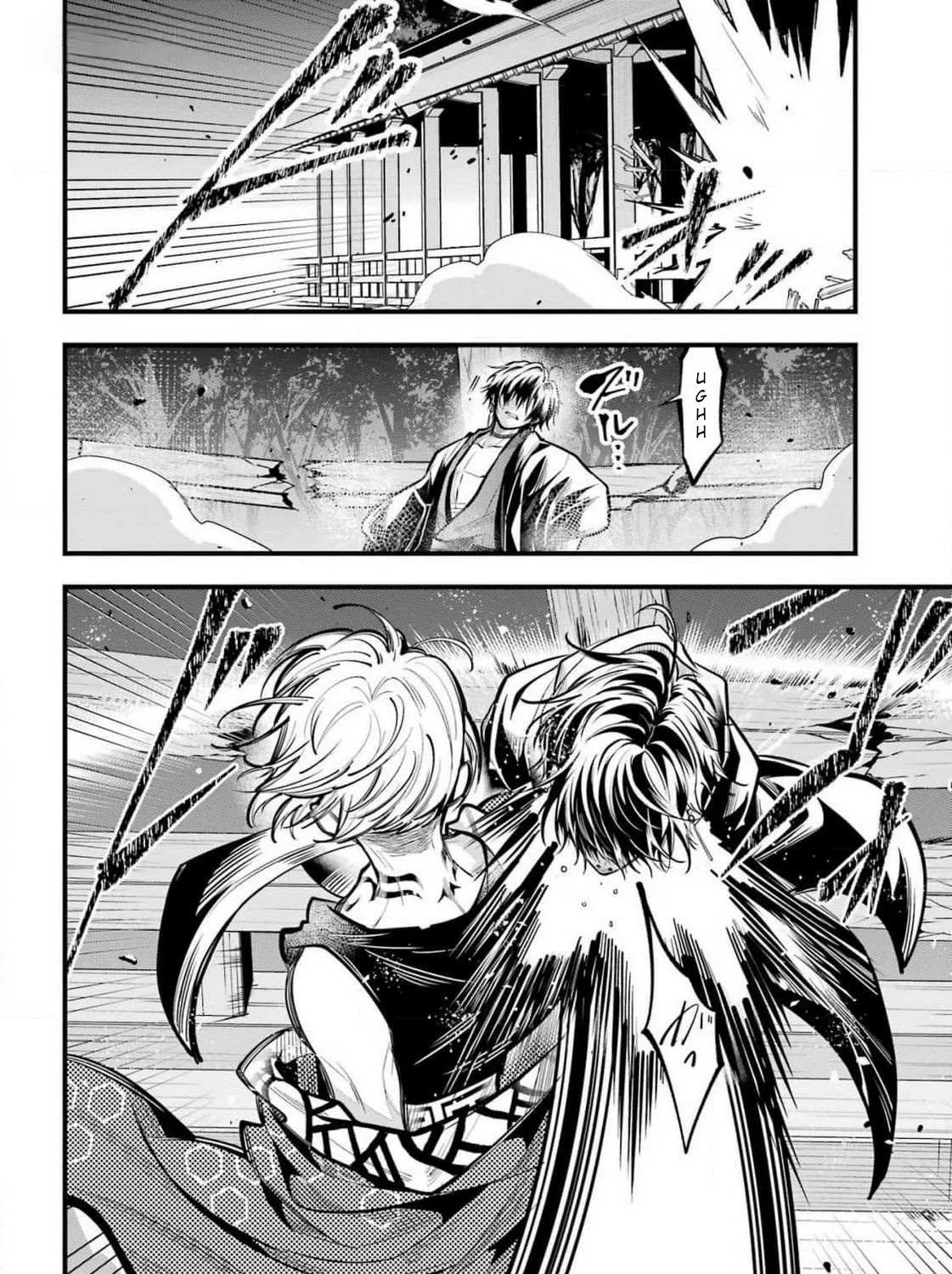 Miyabichi no Onmyouji Chapter 28 page 18 - 