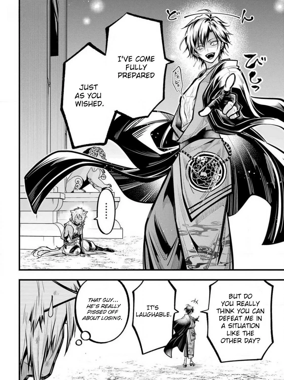 Miyabichi no Onmyouji Chapter 28 page 28 - 