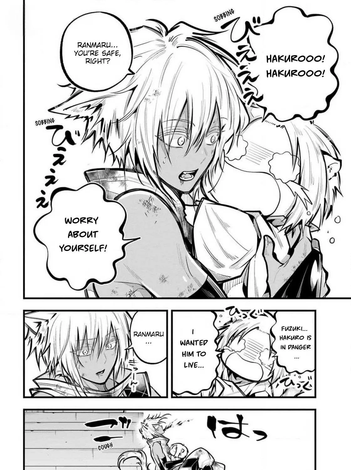 Miyabichi no Onmyouji Chapter 28 page 32 - 