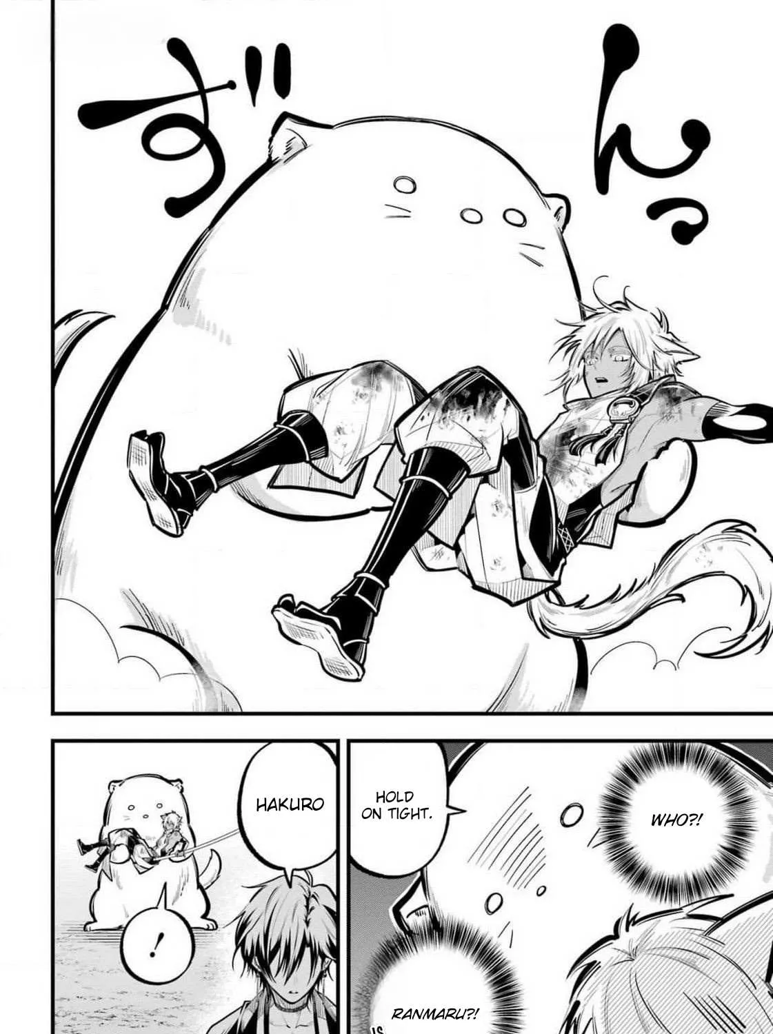 Miyabichi no Onmyouji Chapter 28 page 40 - 