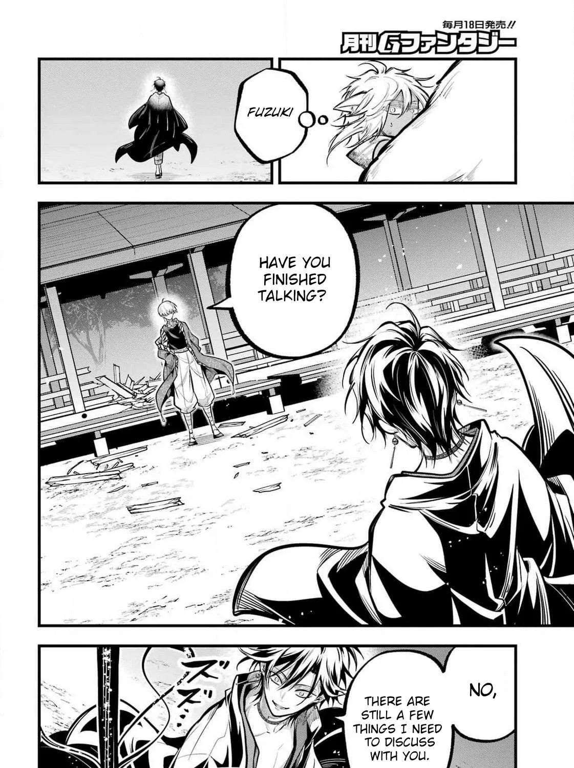Miyabichi no Onmyouji Chapter 28 page 44 - 