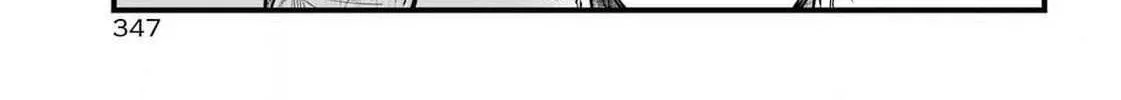 Miyabichi no Onmyouji Chapter 28 page 47 - 