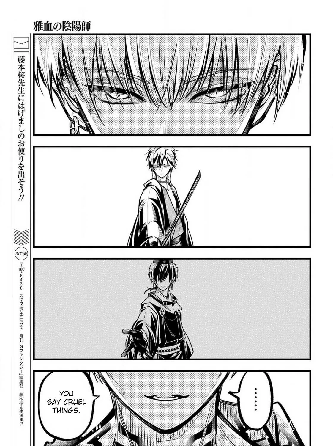 Miyabichi no Onmyouji Chapter 28 page 50 - 