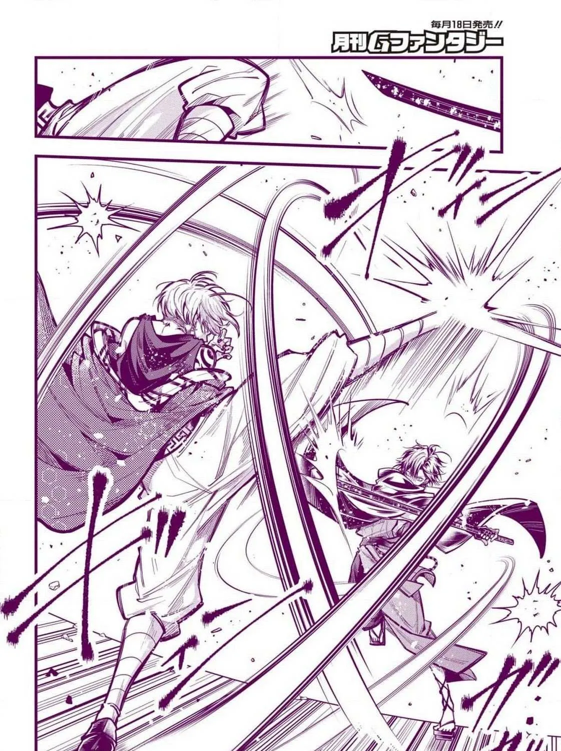 Miyabichi no Onmyouji Chapter 28 page 6 - 