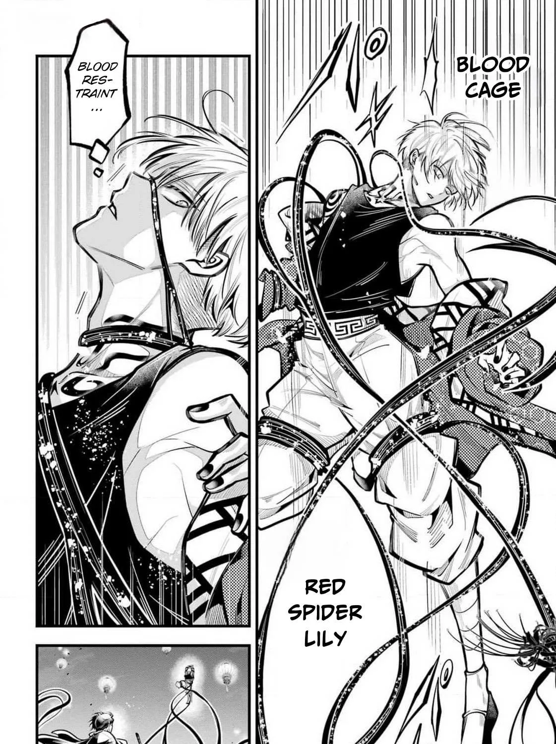 Miyabichi no Onmyouji Chapter 28 page 10 - 