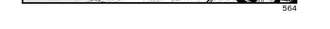 Miyabichi no Onmyouji Chapter 29 page 16 - 