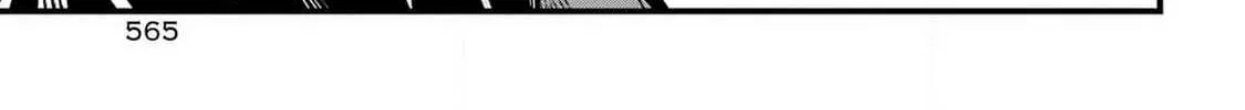Miyabichi no Onmyouji Chapter 29 page 18 - 