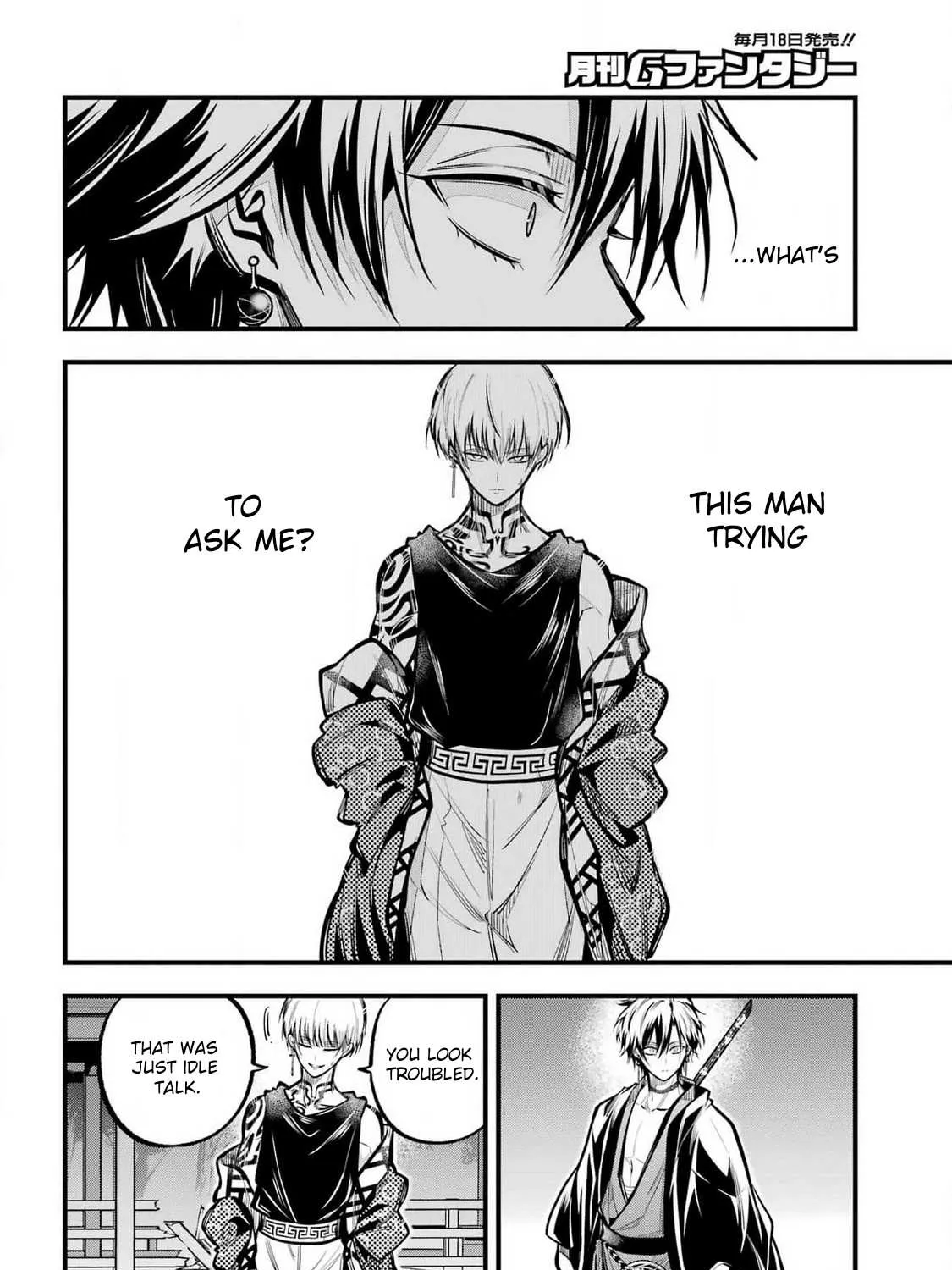 Miyabichi no Onmyouji Chapter 29 page 19 - 