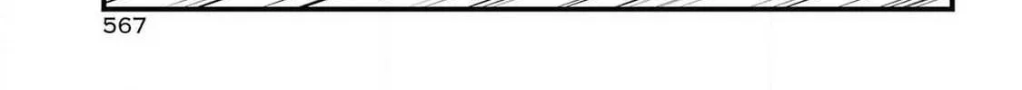 Miyabichi no Onmyouji Chapter 29 page 22 - 