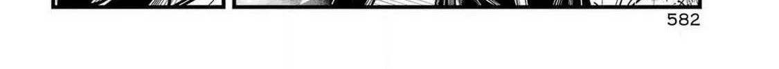 Miyabichi no Onmyouji Chapter 29 page 50 - 
