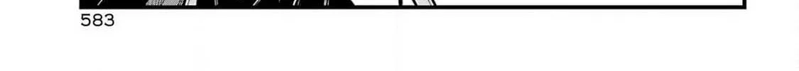 Miyabichi no Onmyouji Chapter 29 page 52 - 