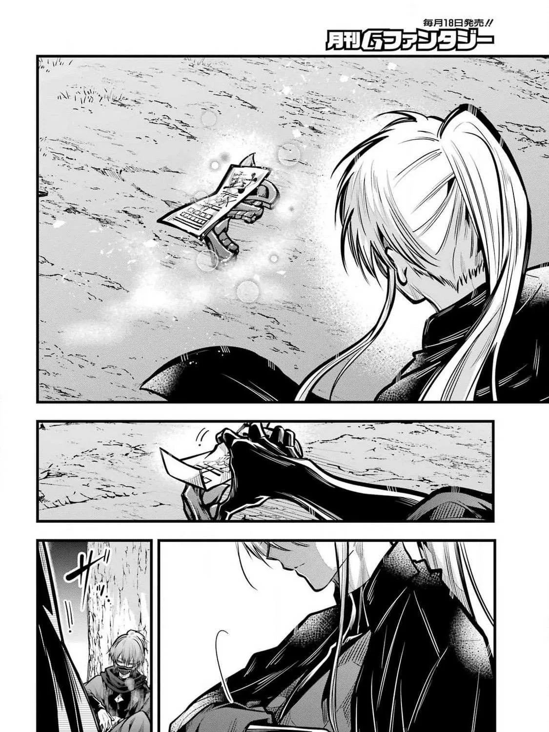 Miyabichi no Onmyouji Chapter 29 page 53 - 