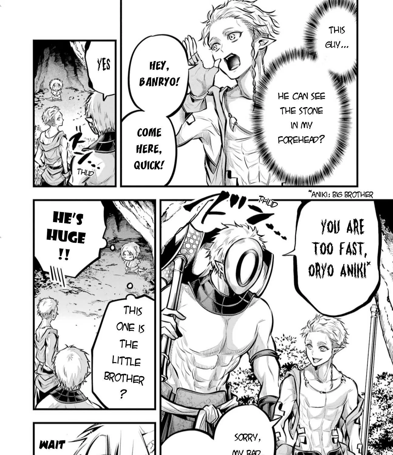 Miyabichi no Onmyouji Chapter 3 page 14 - 