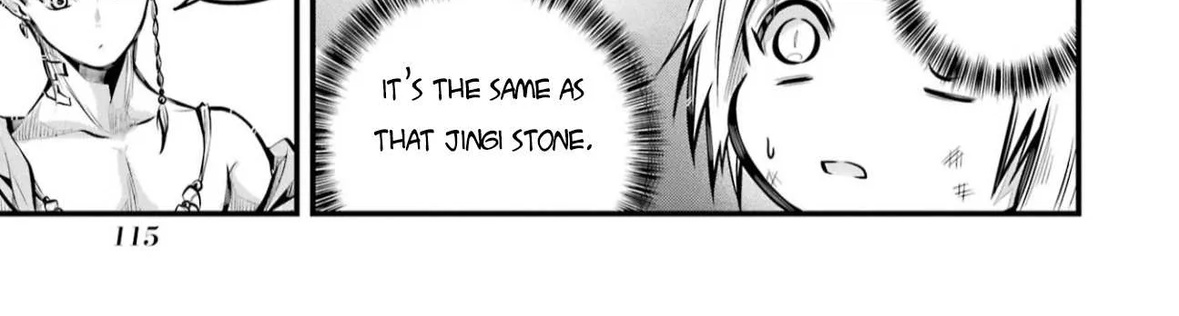 Miyabichi no Onmyouji Chapter 3 page 17 - 