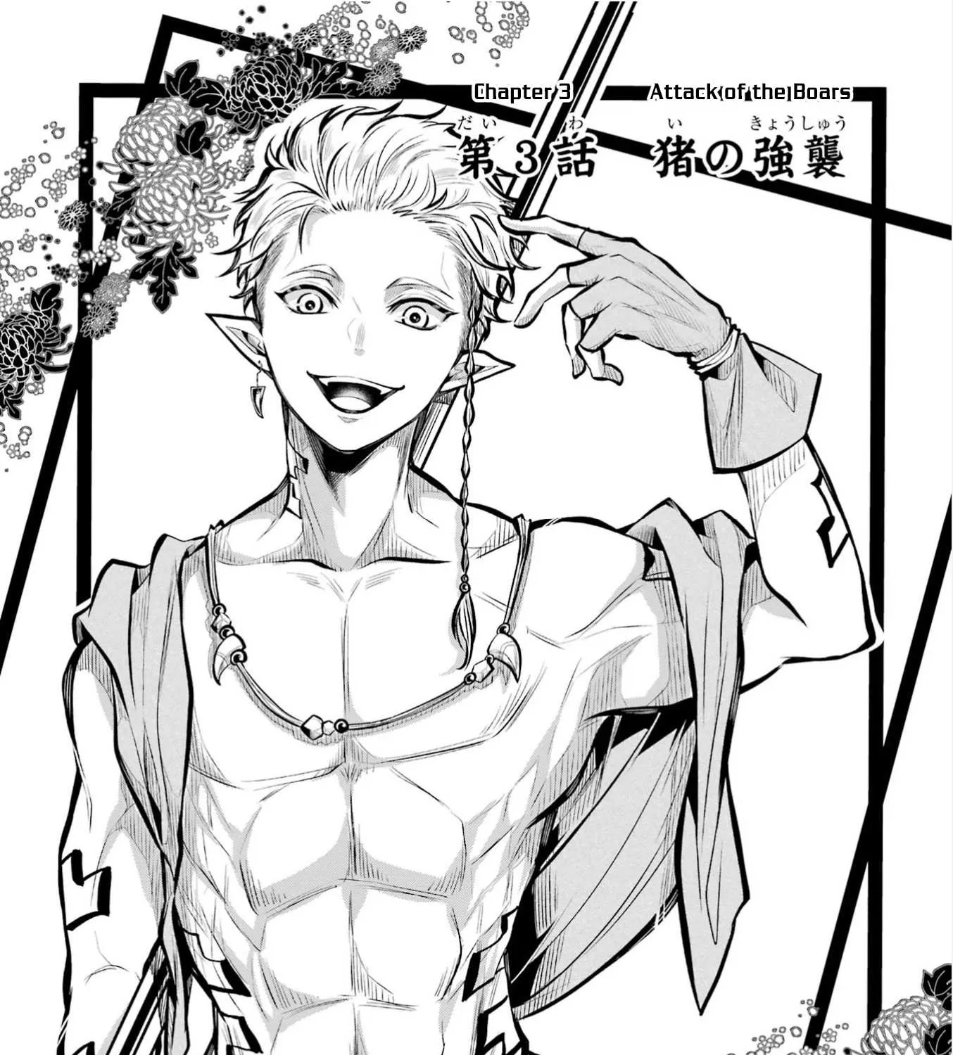 Miyabichi no Onmyouji Chapter 3 page 4 - 