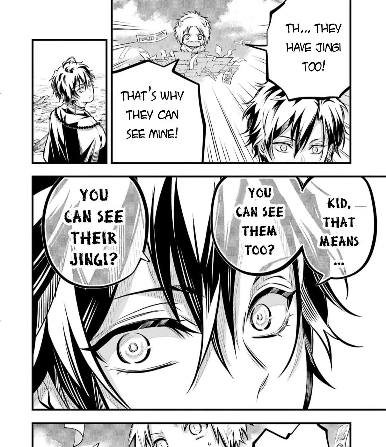 Miyabichi no Onmyouji Chapter 3 page 50 - 