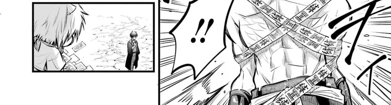 Miyabichi no Onmyouji Chapter 3 page 67 - 
