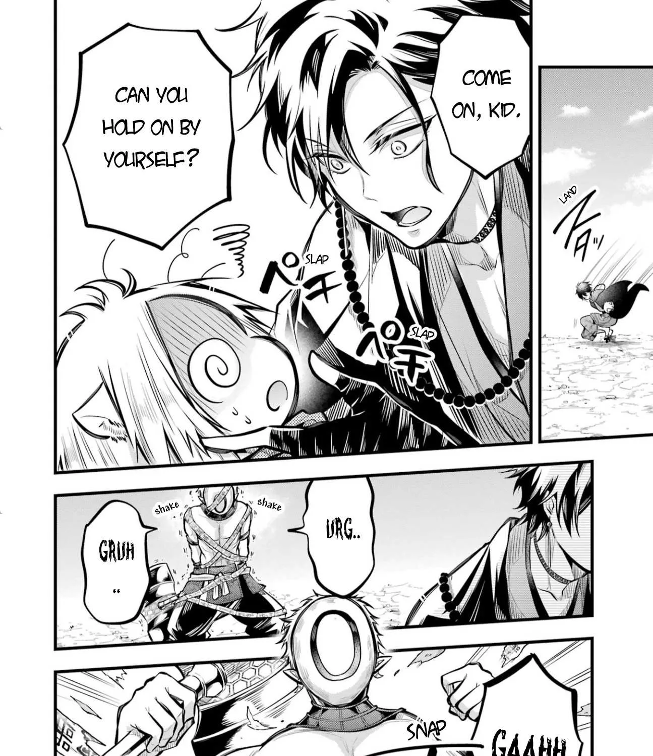 Miyabichi no Onmyouji Chapter 3 page 74 - 