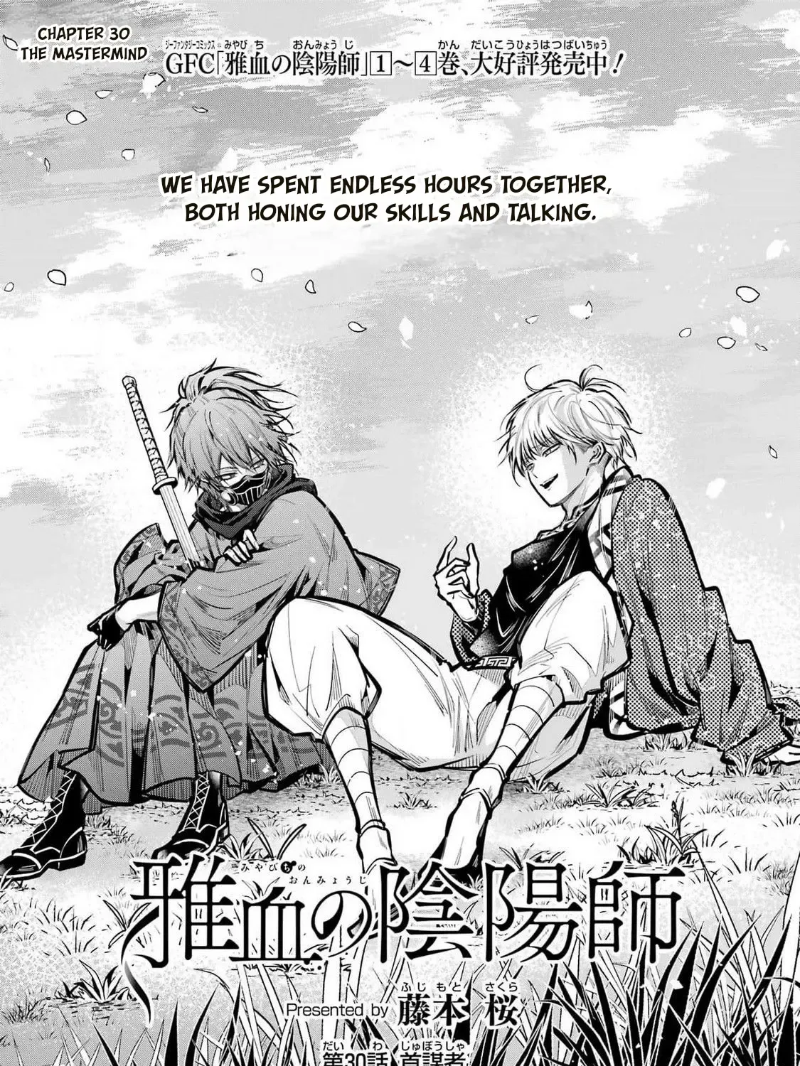 Miyabichi no Onmyouji Chapter 30 page 2 - 